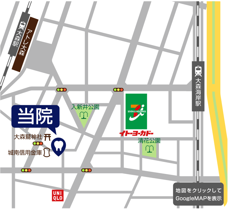 アクセスマップ